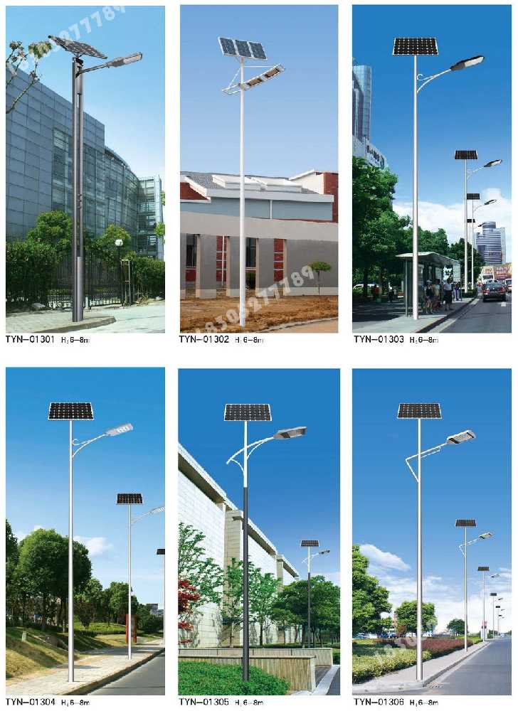 越西县市政道路太阳能路灯
